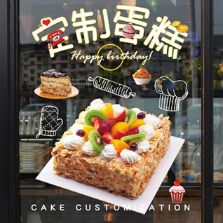 山西临汾蒲县蛋糕预定