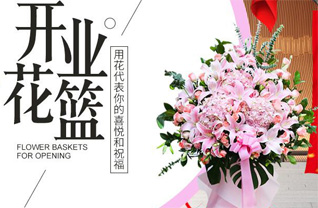 山西临汾蒲县花篮配送